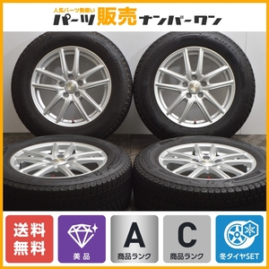 【美品】エコフォルム 17in 7J +45 PCD114.3 ブリヂストン ブリザック DM-V3 225/65R17 トヨタ専用 ハリアー RAV4 平座 送料無料