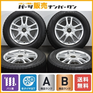 【バリ溝】LUPS 15in 6.5J +45 PCD100/114.3 ブリヂストン ブリザク VRX 195/65R15 プリウス ノア ヴォクシー ステップワゴン セレナ