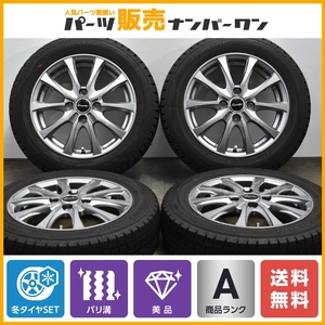 【バリ溝品 美品】エクシーダー 14in 4.5J +45 PCD100 ダンロップ ウインターマックス WM02 155/65R14 N-BOX WGN ワゴンR タント ムーブ