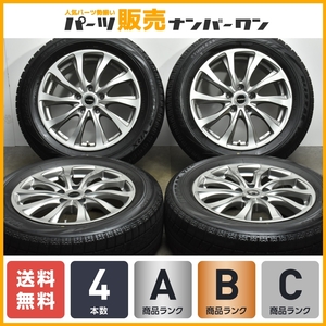 【美品】バルミナ 17in 7J +45 PCD114.3 ブリヂストン ブリザック VRX 215/60R17 エスティマ C-HR エクストレイル エルグランド MPV