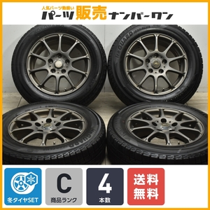 【送料無料】シュナイダー 15in 6J +43 PCD114.3 ヨコハマ アイスガード iG50プラス 195/65R15 ノア ヴォクシー ステップワゴン セレナ