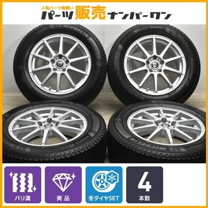 【バリ溝 美品】ストレンジャー 17in 7J +48 PCD114.3 ミシュラン X-ICE3+ 225/65R17 エクストレイル CX-5 CX-8 エスクード 即納可能