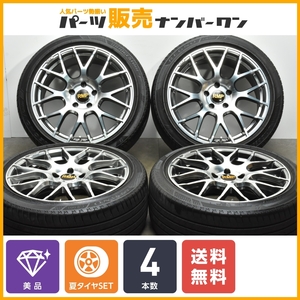 【人気デザイン】RMP 028F 18in 8J+42 PCD114.3 2022年製 ブリヂストン レグノ GR001 225/45R18 クラウン マークX プリウスα オデッセイ