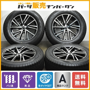 【バリ溝 美品】ラフィット 17in 7J +38 PCD114.3 2021年製 ヨコハマ アイスガード G075 225/65R17 レクサス 10系 NX RAV4 ハリアー