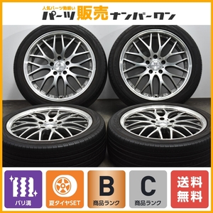 【バリ溝】ロクサーニ マルチフォルケッタ 18in 7.5J+55 PCD114.3 ヨコハマ ブルーアースRV-02 225/45R18 レヴォーグ オデッセイ アテンザ