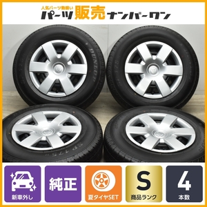 【2023年製 新車外し品】トヨタ 200 ハイエース 純正 15in 6J +35 PCD139.7 ダンロップ SP175N 195/80R15 LT レジアスエース 即納可能