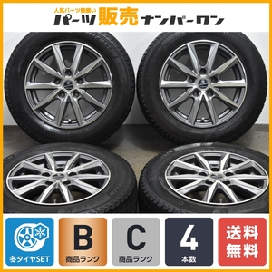 【交換用に】スマック 15in 6J +53 PCD114.3 ミシュラン X-ICE 3+ 195/65R15 ノア ヴォクシー ステップワゴン ストリーム 送料無料 即納可