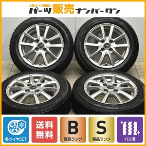 【超バリ溝 2022年製】PREO 14in 5.5J +45 PCD100 ヨコハマ アイスガード6 iG60 165/65R14 ルーミー タンク パッソ トール 即納可能