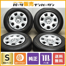 【2023年製 新車外し】トヨタ 200 ハイエース 純正 15in 6J +35 PCD139.7 ブリヂストン エコピア RD613 195/80R15 レジアスエース ワイド_画像1