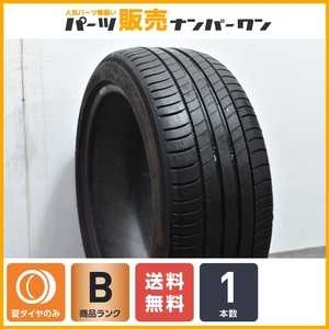 【交換用 スペア用に】ミシュラン プライマシー3 215/45R17 1本 86 プリウス チェイサー マークII シビック レガシィ BRZ スカイライン