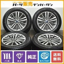 【2022年製 バリ溝美品】スバル GP インプレッサ 純正 17in 7J+48 ヨコハマ アイスガード6 iG60 225/60R17 SJ フォレスター XV 流用サイズ_画像1