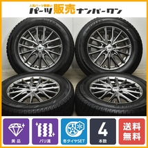 【美品 バリ溝】SEIN 16in 6.5J +48 PCD114.3 ヨコハマ アイスガード6 iG60 215/65R16 エルグランド エクストレイル CX-5 ラッシュ_画像1