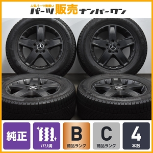 【マットブラック】ベンツ W463 Gクラス 純正 18in 7.5J +63 PCD130 コンチネンタル コンチバイキングコンタクト6 265/60R18 A4634011402