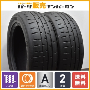 【2022年製バリ溝】ブリヂストン ポテンザ RE-71RS 205/55R16 2本 86 カローラスポーツ シビック シルビア スカイライン BRZ インプレッサ