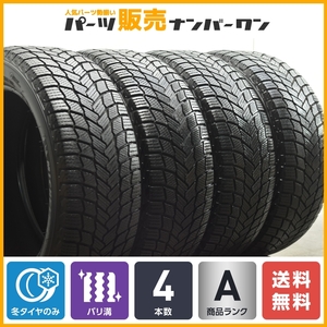 【バリ溝】ミシュラン X-ICE SNOW 205/55R17 4本セット スタッドレス ノア ヴォクシー ステップワゴン アテンザ アクセラ 送料無料