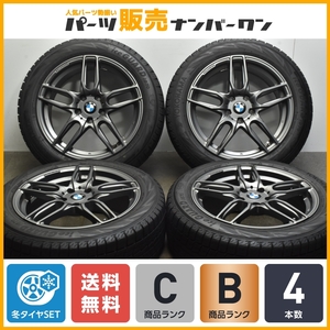 【程度良好品】ケレナーズ 17in 7.5J +52 PCD112 ヨコハマ アイスガード iG70 205/55R17 BMW 2シリーズ F45 F46 純正サイズ スタッドレス