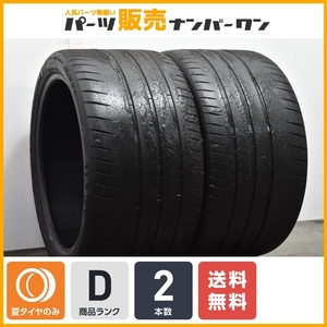 【ポルシェ承認タイヤ】ミシュラン パイロットスポーツ カップ2 325/30R21 2本セット 991 911 カレラ 971 パナメーラ N2 即納可 送料無料