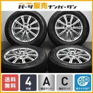 【程度良好スタッドレス】MILLOUS 15in 6J +55 PCD114.3 ヨコハマ アイスガード iG60 195/65R15 ヴォクシー ノア ステップワゴン 送料無料