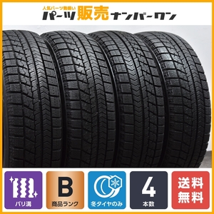 【バリ溝】ブリヂストン ブリザック VRX 155/65R13 4本セット スタッドレス ワゴンR アルト ミラ ムーヴ ゼスト ライフ モコ ルークス