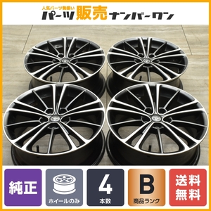 【良好品】トヨタ 86 純正 17in 7J +48 PCD100 4本セット スタッドレス用 ノーマル戻し BRZ インプレッサ レガシィ 即納可能 送料無料