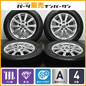 【2022年製 バリ溝】ミルアス 15in 6J +43 PCD114.3 ダンロップ ウィンターマックス WM02 195/65R15 ノア ヴォクシー ステップワゴン