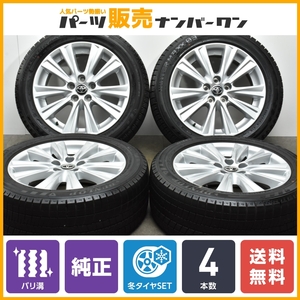 【バリ溝 WM03付】トヨタ 30 アルファード ヴェルファイア 純正 18in 7.5J +45 PCD114.3 ダンロップ ウィンターマックス03 235/50R18