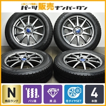 【2022年製 未走行 超バリ溝 美品】WEDS 16in 6J +40 PCD100 トーヨー ガリット GIZ 195/65R16 ライズ ロッキー ハイブリッド車 即納可能_画像1