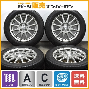 【バリ溝】Weds ラブリオン 14in 5J +39 PCD100 グッドイヤー アイスナビ8 165/65R14 ルーミー タンク デリカD:2 ミラージュ ソリオ