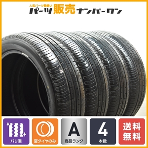 【2023年製 バリ溝】ブリヂストン エコピア EP150 165/55R15 4本セット N-BOX デイズ サクラ ワゴンR アルト MRワゴン タント ムーヴ