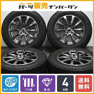 【バリ溝 美品】Lefinada 17in 7J +39 PCD114.3 ブリヂストン ブリザック DM-V3 225/65R17 レクサス トヨタ専用 NX ハリアー RAV4 等に