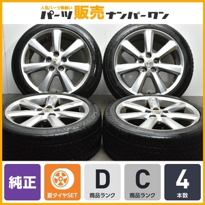 【送料無料】トヨタ 180 クラウン アスリート 純正 18in 8J +50 PCD114.3 コンチネンタル エクストリームコンタクト DWS06 225/45R18