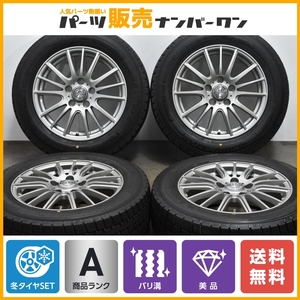 【バリ溝 2022年製】WEDS DEBOR 16in 6.5J +38 PCD114.3 グッドイヤー アイスナビ7 205/60R16 トヨタ専用 ノア ヴォクシー プリウスα SAI