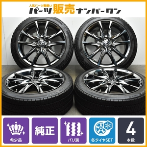 【程度良好品】レクサス 純正 オプション 18in 8J +45 PCD114.3 ブリヂストン ブリザック VRX2 225/45R18 ES GS RC クラウン カムリ