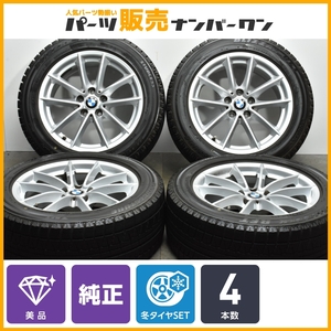 【美品】BMW G30 5シリーズ 純正 17in 7.5J +27 PCD112 ブリヂストン ブリザック RFT 225/55R17 品番:6868217 Vスポークスタイリング618