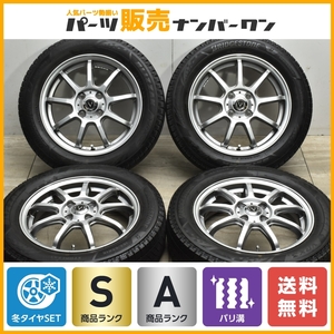 【超バリ溝 美品】VATRRA 15in 4.5J +45 PCD100 ブリヂストン ブリザック VRX3 165/65R15 タフト デリカD2 ソリオ スタッドレス 送料無料