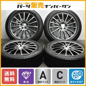 【程度良好品】レアマイスター FS15 19in 7.5J +47 PCD114.3 ダンロップ ウインターマックス SJ8 225/55R19 エクストレイル CX-8 CX-5