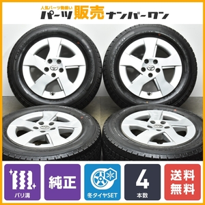 【バリ溝】 トヨタ 30 プリウス 純正 15in 6J +45 PCD100 グッドイヤー アイスナビ7 195/65R15 カローラツーリング スポーツ 即納可能