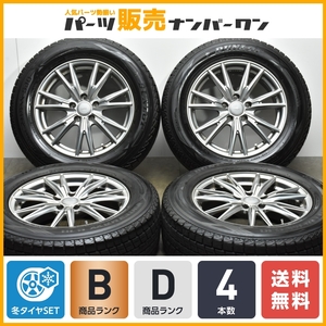 【送料無料】ヴェルヴァ 17in 7J +40 PCD114.3 ダンロップ ウィンターマックス SJ8 225/65R17 NX RAV4 ハリアー エクストレイル 即納可能