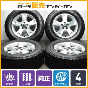 【バリ溝 DM-V3付】Ford フォード エクスプローラー 純正 17in 7.5J +44 PCD114.3 ブリヂストン ブリザック 245/65R17 送料無料 即納可能