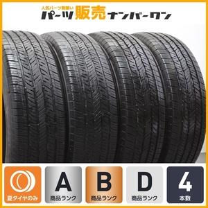 【交換用に】ブリヂストン デューラー H/T 685 255/70R18 4本セット サマータイヤ ラングラー タンドラ ディフェンダー ナビゲーター