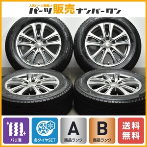 【バリ溝 2022年製 VRX3】シビラ 16in 6.5J +45 PCD114.3 ブリヂストン ブリザック 215/60R16 デッセイ ヴェゼル CX-3 MPV 送料無料