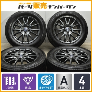 【バリ溝 美品】ヴェルヴァ 16in 6.5J +47 PCD114.3 ブリヂストン ブリザック VRX3 205/60R16 ノア ヴォクシー セレナ アクセラ 即納可能