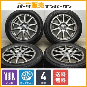 【バリ溝】TIRO 16in 6.5J +53 PCD114.3 ヨコハマ アイスガード iG50プラス 205/60R16 ノア ヴォクシー アテンザ アクセラ MAZDA3 即納可