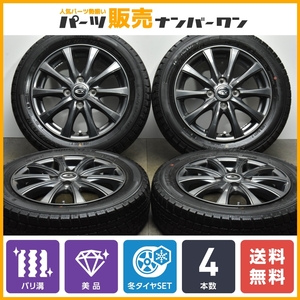 【2022年製 バリ溝 美品】EX 14in 4.5J +45 PCD100 グッドイヤー アイスナビ7 155/65R14 N-BOX サクラ デリカミニ ワゴンR タント ムーヴ