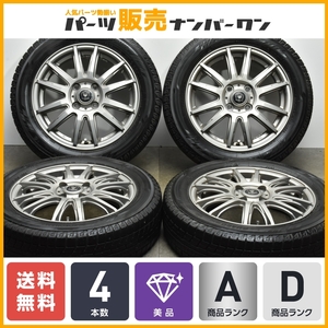 【美品】トピー インベルノ 15in 4.5J +45 PCD100 ヨコハマ アイスガード iG60 165/65R15 タフト ソリオ デリカD:2 送料無料 即納可能