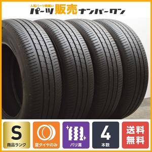 【2023年製 新車外し品】ダンロップ エナセーブ EC350+ 205/65R16 4本セット ヤリスクロス エスティマ 〓28セレナ MINI F60 クロスオーバー