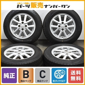 【良好品】ホンダ フィット 純正OP モデューロ 14in 5.5J +45 PCD100 ブリヂストン ブリザック VRX 175/70R14 Modulo 即納可能 送料無料