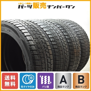 【バリ溝】ダンロップ ウィンターマックス WM02 225/45R18 4本セット プリウスα クラウン スカイライン オデッセイ スタッドレス 即納可