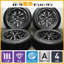 【バリ溝 DM-V3付 美品】レアマイスター 18in 7.5J +38 PCD114.3 2021年製 ブリヂストン ブリザック 225/60R18 レクサス 10系 MX ハリアー_画像1