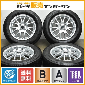 【バリ溝 VRX2付】トップラン 15in 5.5J+50 PCD100 ブリヂストン ブリザック 185/65R15 アクア ヤリス フィールダー ノート MAZDA2 デミオ